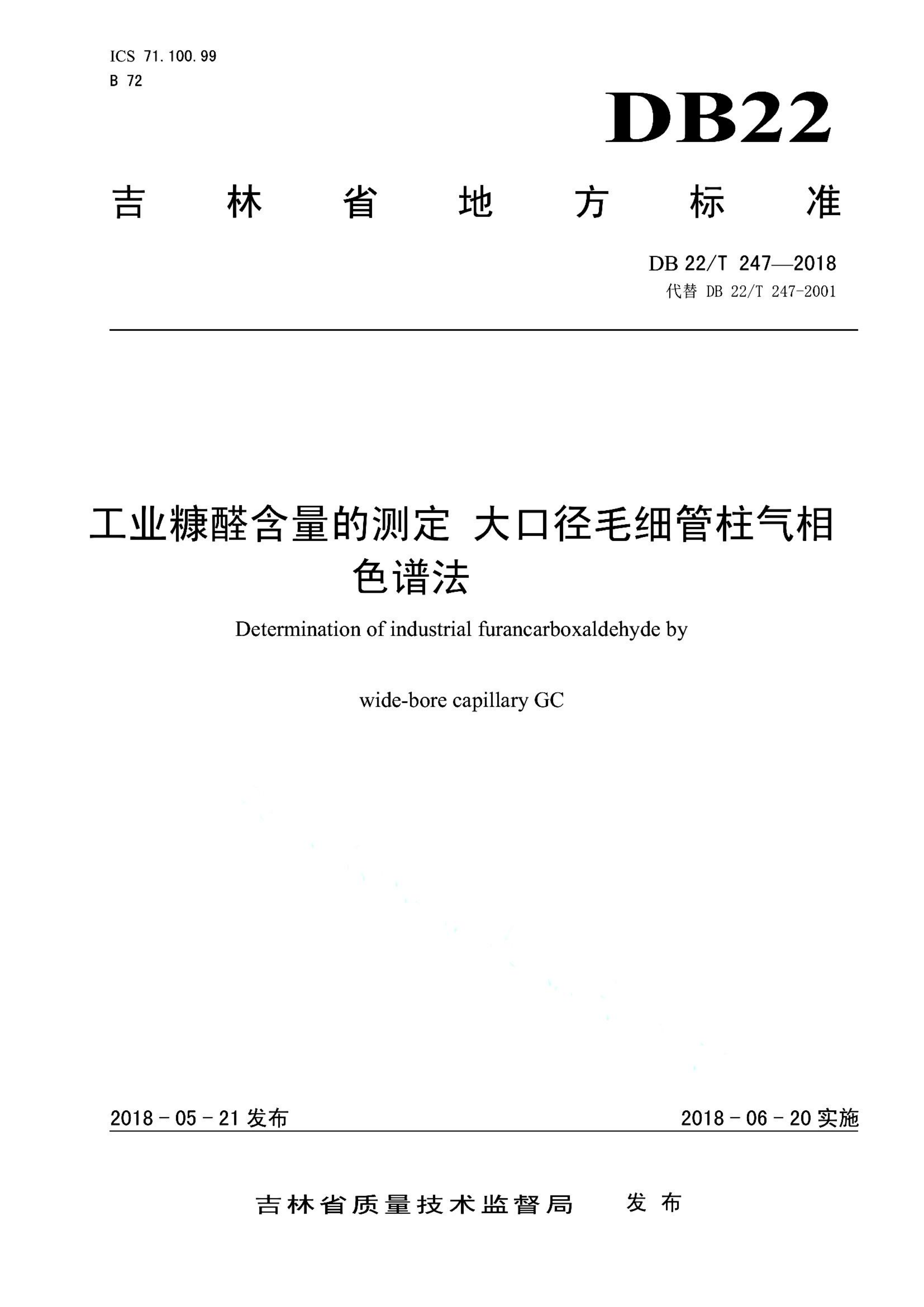 资源详情图